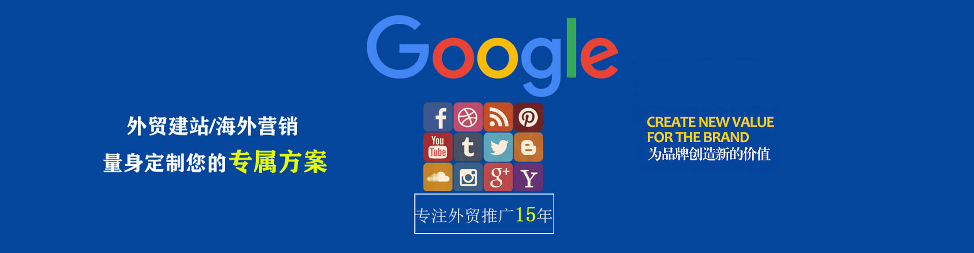 项城百度推广返点
