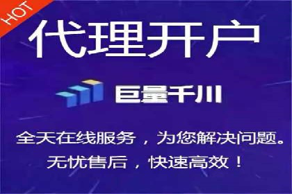 SEM开户实战：如何降低成本提升效益